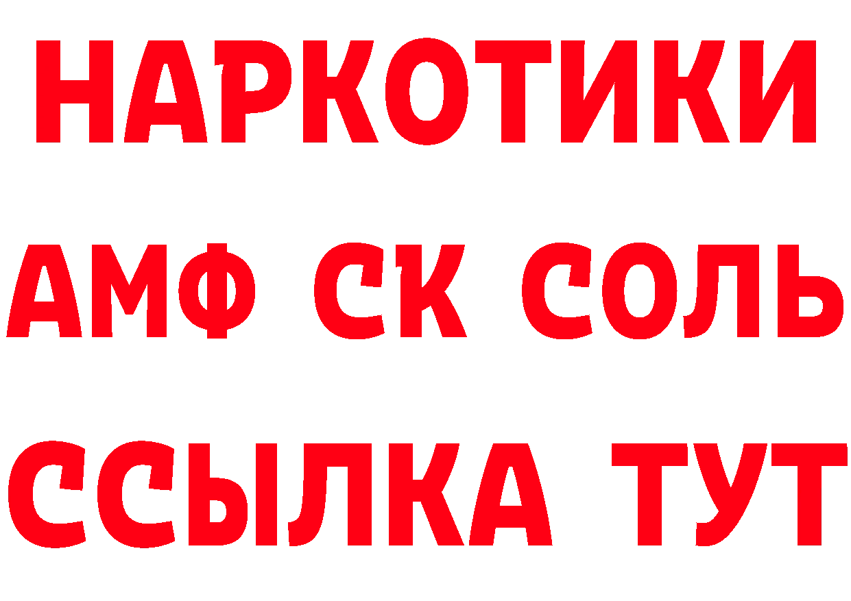 Кетамин VHQ ССЫЛКА сайты даркнета мега Реутов