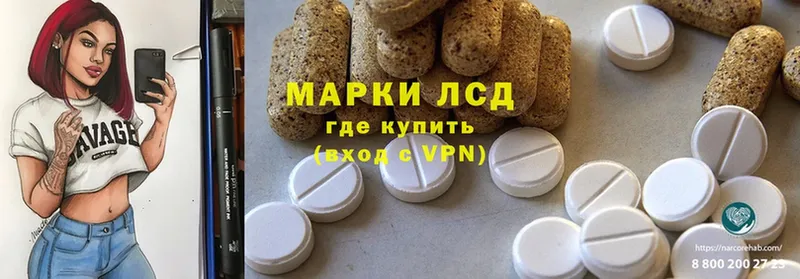 ЛСД экстази ecstasy  Реутов 